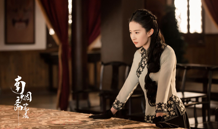 《南烟斋笔录》刘亦菲剧照