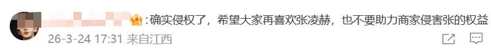 来源：浙江经视综合中国青年报、@荔枝新闻、扬子晚报、新闻晨报等编辑：葛老师    