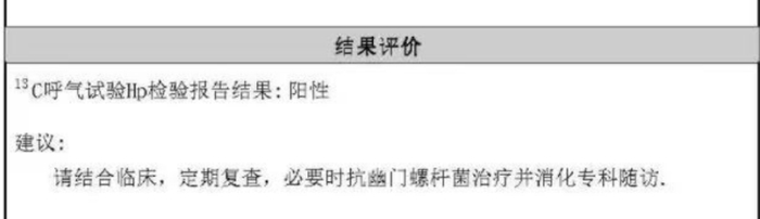 育儿嫂试工第二天被查出传染病 一家一:全部操作都符合流程(图3)