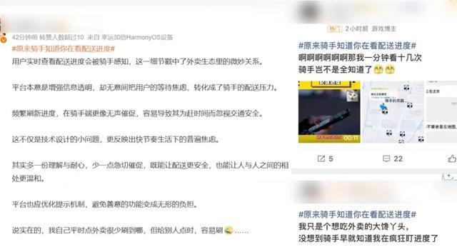 相关讨论截图