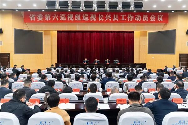 部分地区工作动员会议