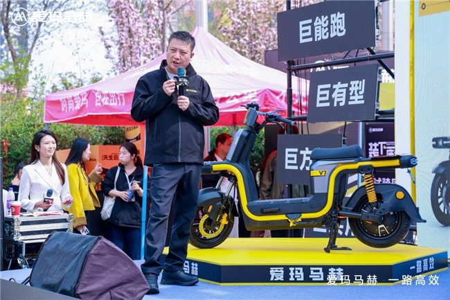 爱玛科技集团商用产品线PDT经理 董涛