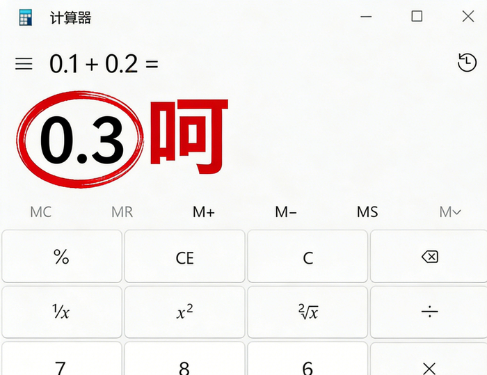 自制