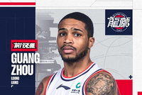 官方｜欢迎回家！凯弗·赛克斯重返广州龙狮