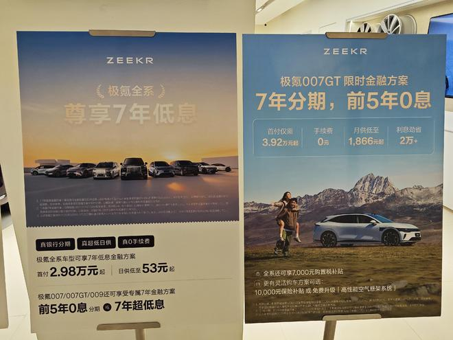 图源：电车通摄制