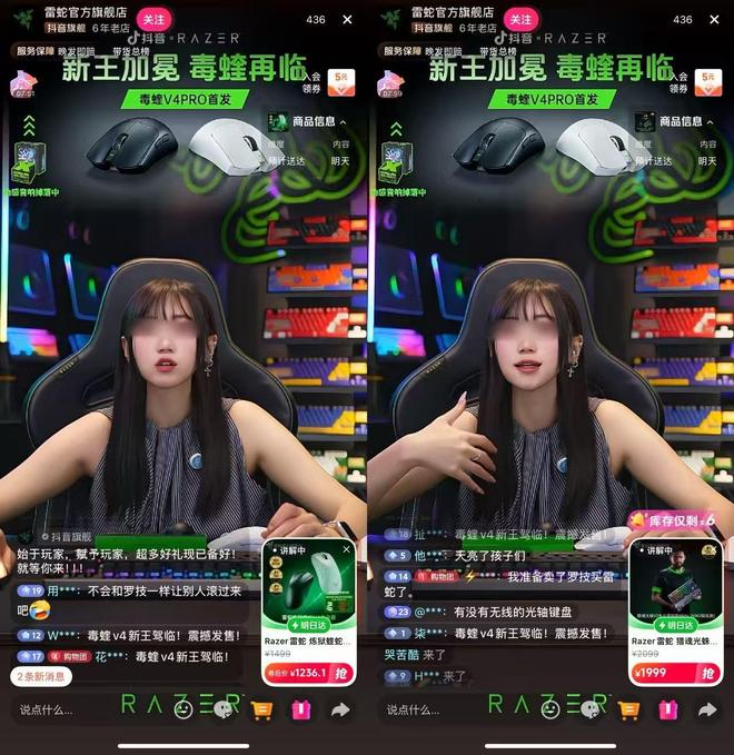 图源：抖音截图