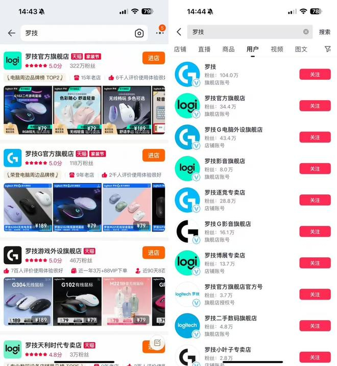 图源：微博、抖音截图