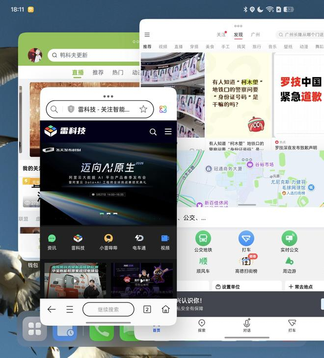 图片来源：雷科技
