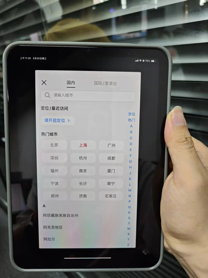（图源：雷科技摄制）