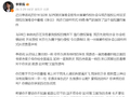 翻唱《李白》引爆热搜 李荣浩四问单依纯：要授权被拒，为何仍“强行侵权”？