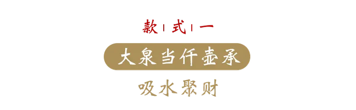 以铜钱浮雕内嵌茶承中，寓意吸水聚财，特别适合商务人士、老板一人小酌。