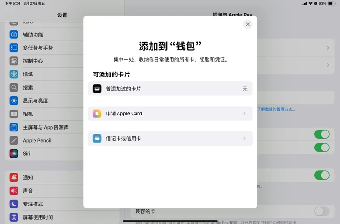 （图源：雷科技）