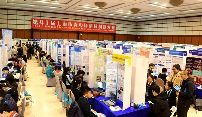 第41届上海市青少年科技创新大赛现场活动在科学会堂举行。（上海科协供图）