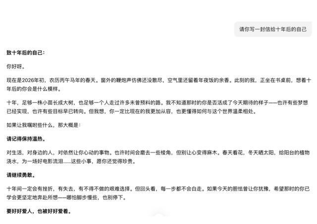 图片来源：自己截取的