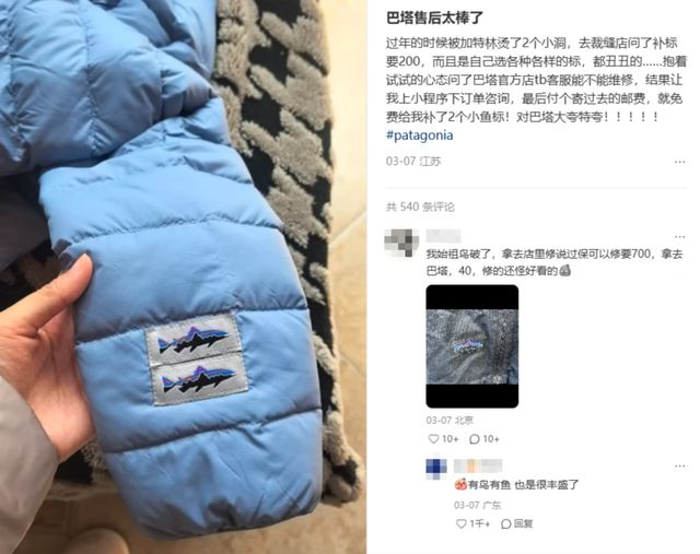 截图来源于小红书