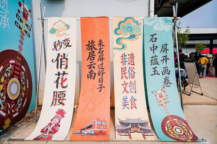 非遗市集 徐俊/摄