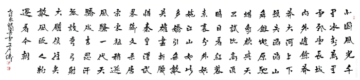 （来源：三秦文化研究）