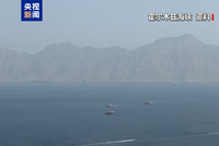 巴基斯坦称伊朗已同意再放行20艘巴船只通过霍尔木兹海峡
