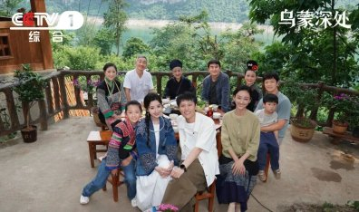 电视剧《乌蒙深处》剧照