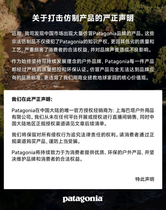 图片来源于巴塔户外