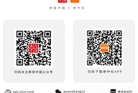 猛烈抛售！高盛，重大警告！霍尔木兹海峡，传来最新消息