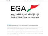中东最大铝企：遭伊朗导弹、无人机袭击 主要炼厂严重受损