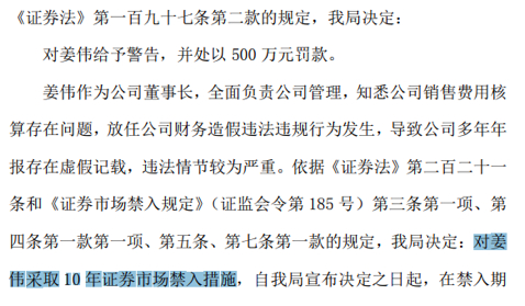 图片来源：公司公告