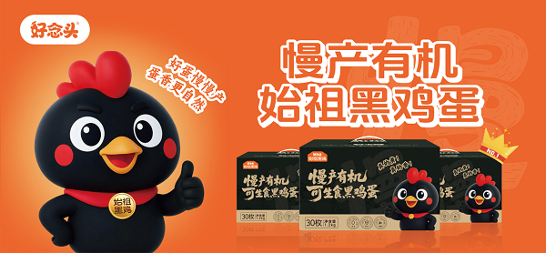 当慢产成为有机农业的价值锚点