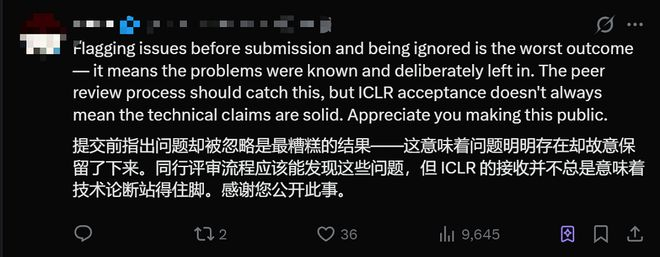 ▲X平台网友评价TurboQuant涉嫌学术不端事件