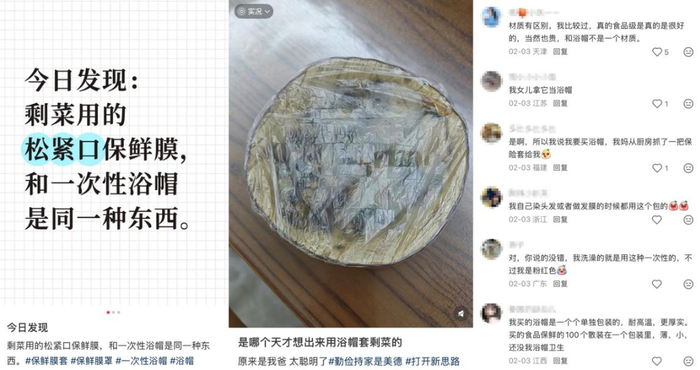 （图源：社交平台）