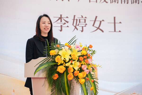 　　李婷女士致辞图