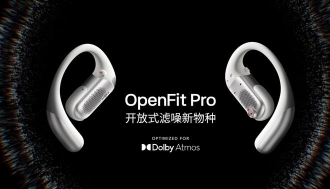 图片来源：韶音