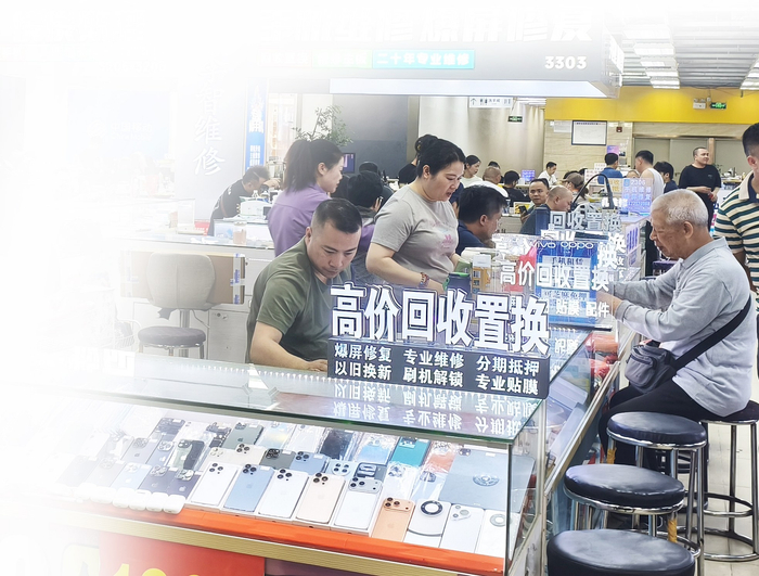     商家打出“高价回收置换”的招牌吸引顾客。    本报记者黎兆齐 摄
