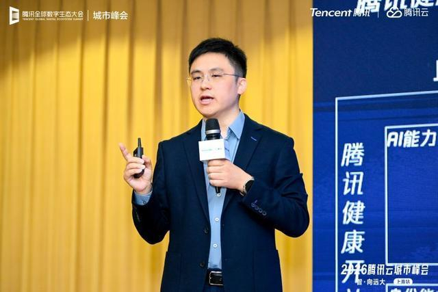 腾讯健康用户平台总经理吴志刚 （受访者供图）