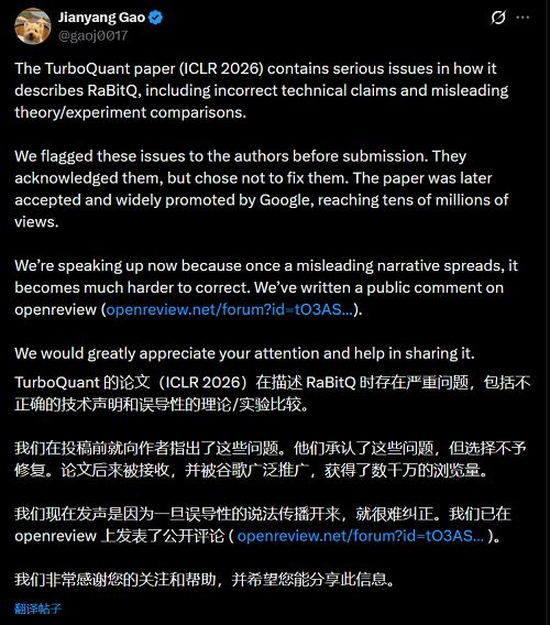 ▲高健扬在X平台上发表的推文