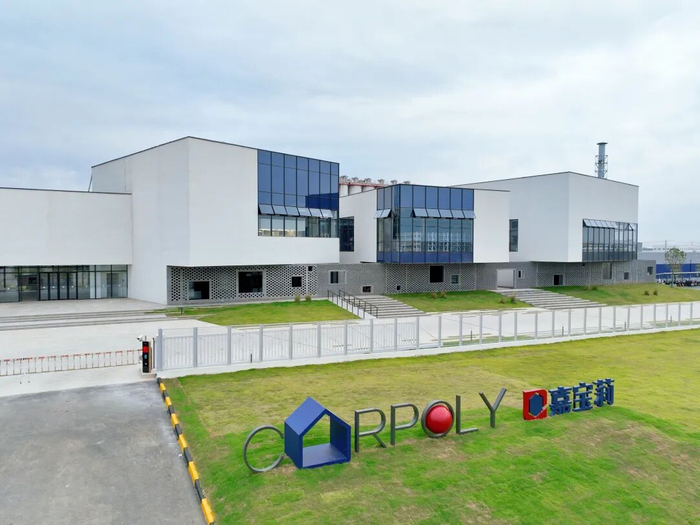 位于安徽省滁州市的北新嘉宝莉涂料（安徽）有限公司厂区。（资料图片）