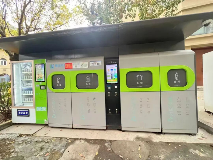 岱山华枫花园旧衣回收箱