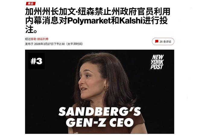 （图源：NYP）