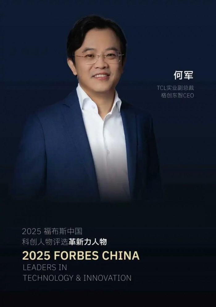 来源：环球科创联盟