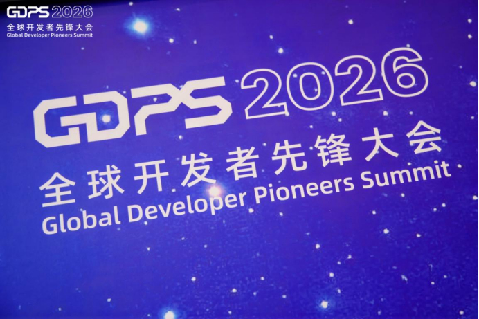 2026全球开发者先锋大会图标。