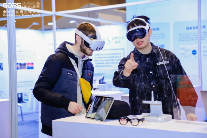 2026全球开发者先锋大会企业展台互动。