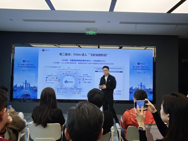 发布会现场 图片来源：每经记者 朱成祥 摄