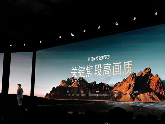 （图片来源：雷科技现场摄制）