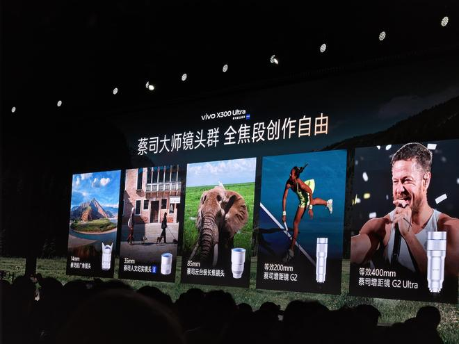 （图片来源：雷科技现场摄制）