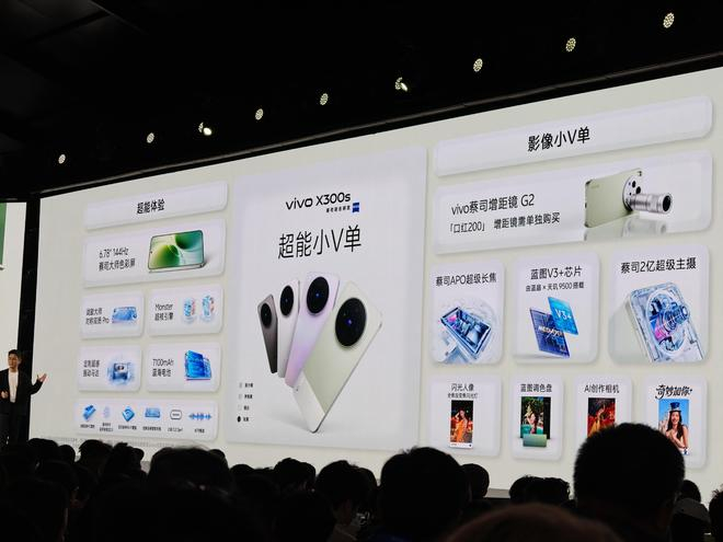 （图片来源：雷科技现场摄制）
