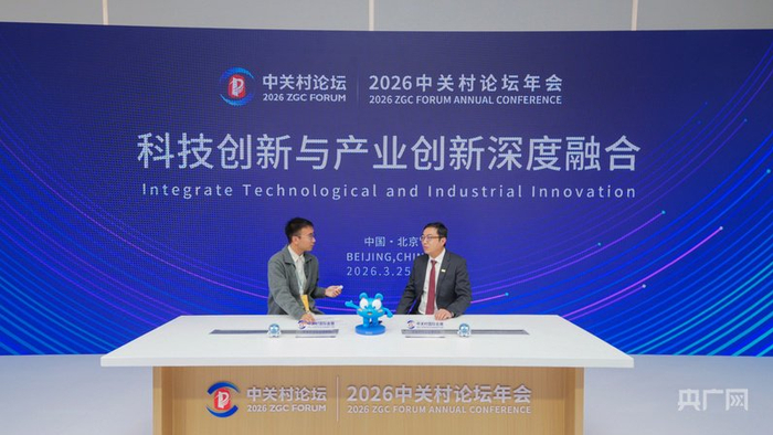 在中关村论坛年会上采访嘉宾（央广网发  中关村发展集团供图）