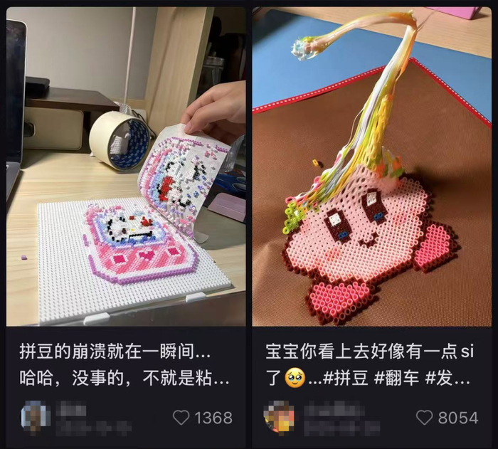 图源：某社交平台