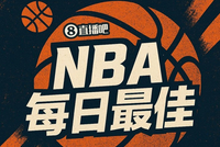 【直播吧评选】3月30日NBA最佳球员