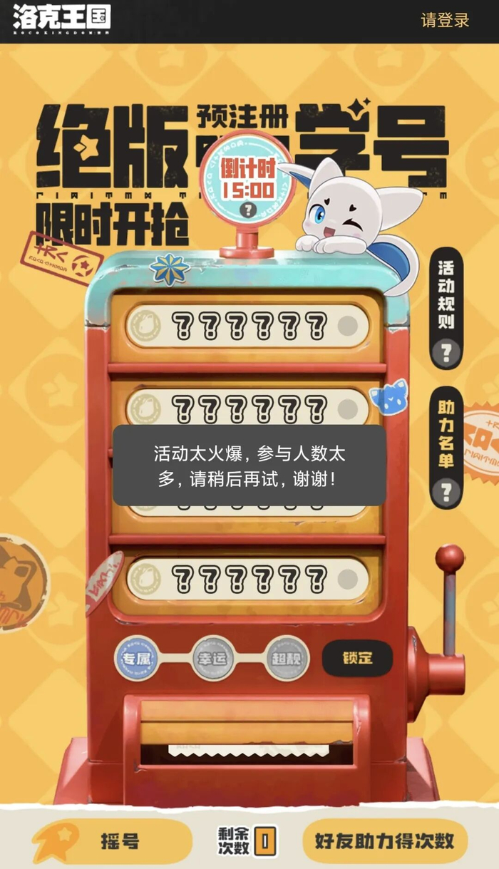 图源网络