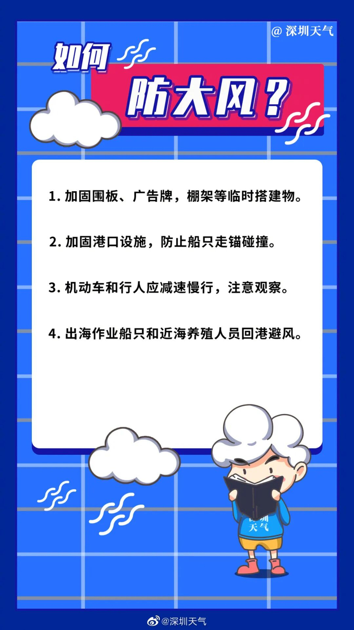 佛山新闻网综合报道
